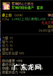 dnf人物移动指定位置 DNF移动角色