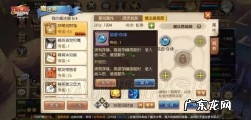 妖精的尾巴怎么和宠物资质 妖精的尾巴 宠物