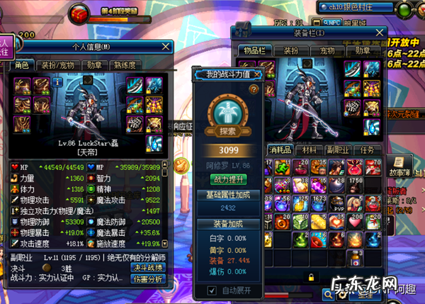 dnf遗忘河水滴 dnf遗忘河之水滴