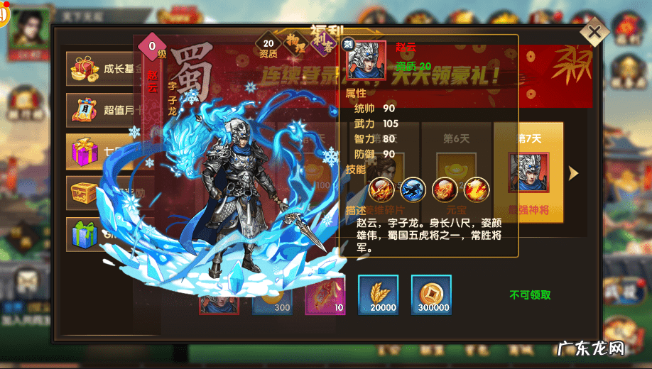 dnf助手官网 dnf补助