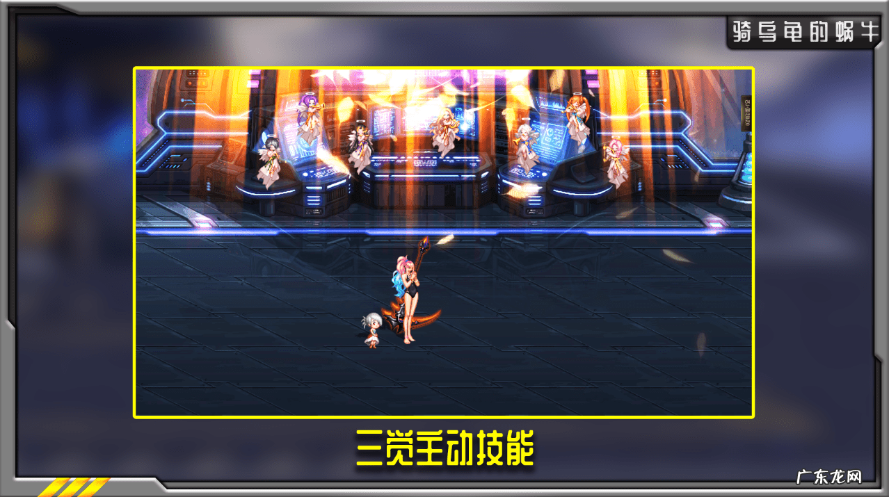 地下城二次觉醒 dnf韩服三次觉醒