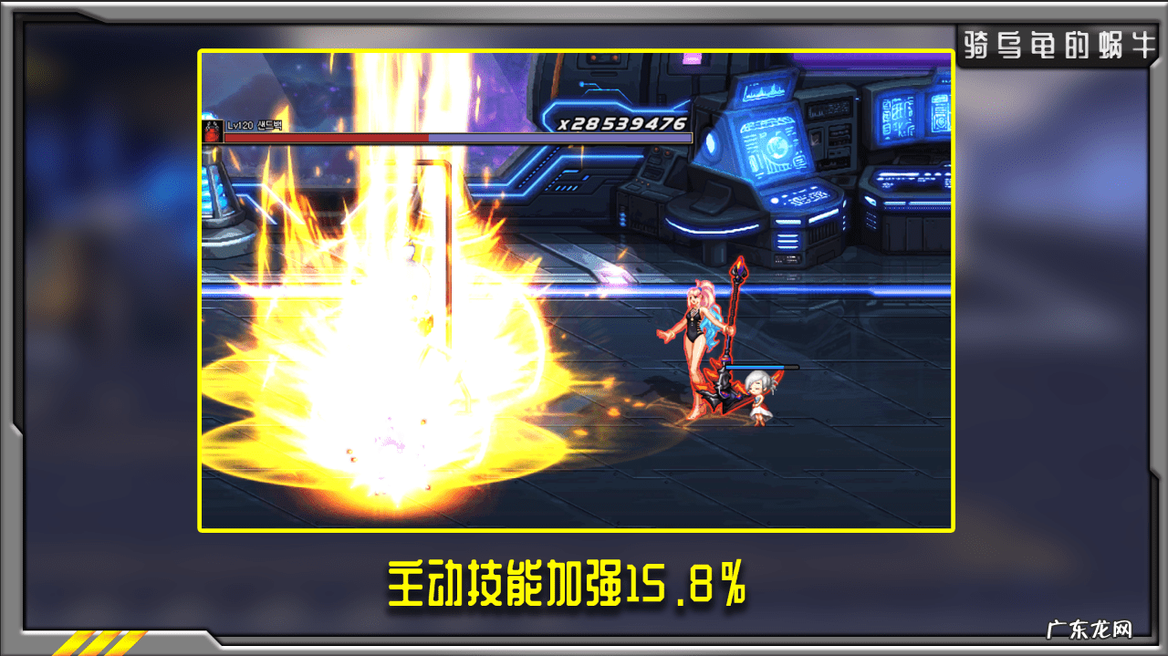 地下城二次觉醒 dnf韩服三次觉醒