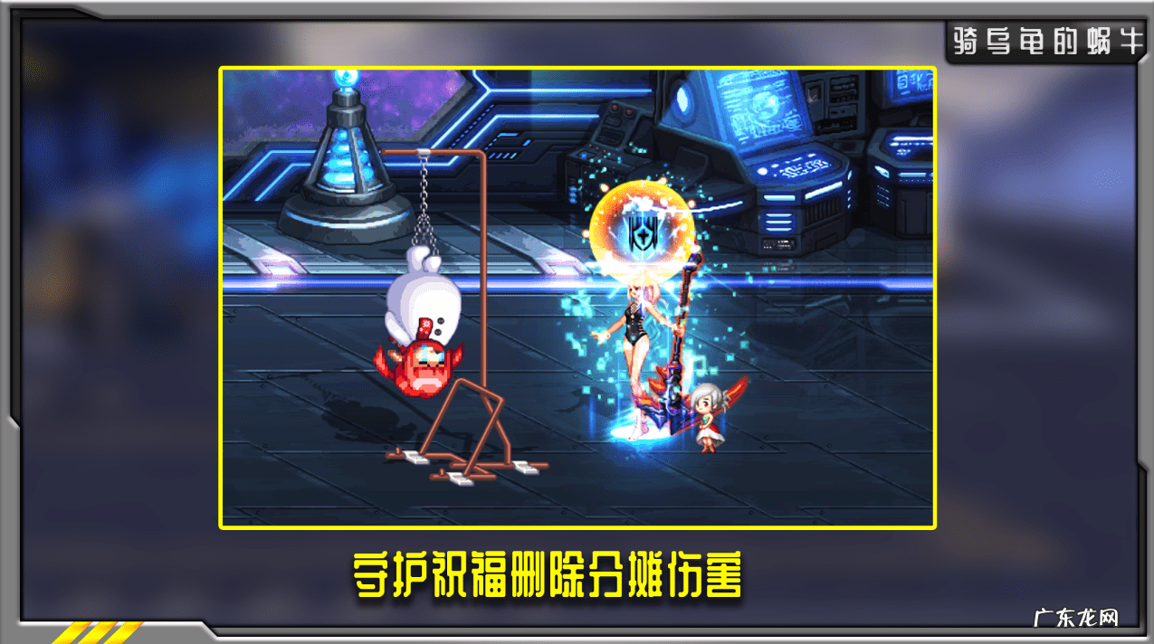 地下城二次觉醒 dnf韩服三次觉醒