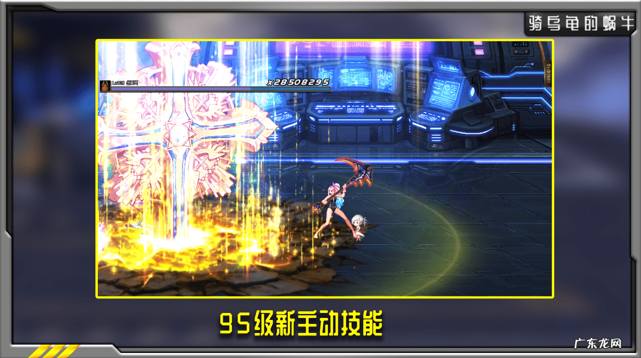 地下城二次觉醒 dnf韩服三次觉醒