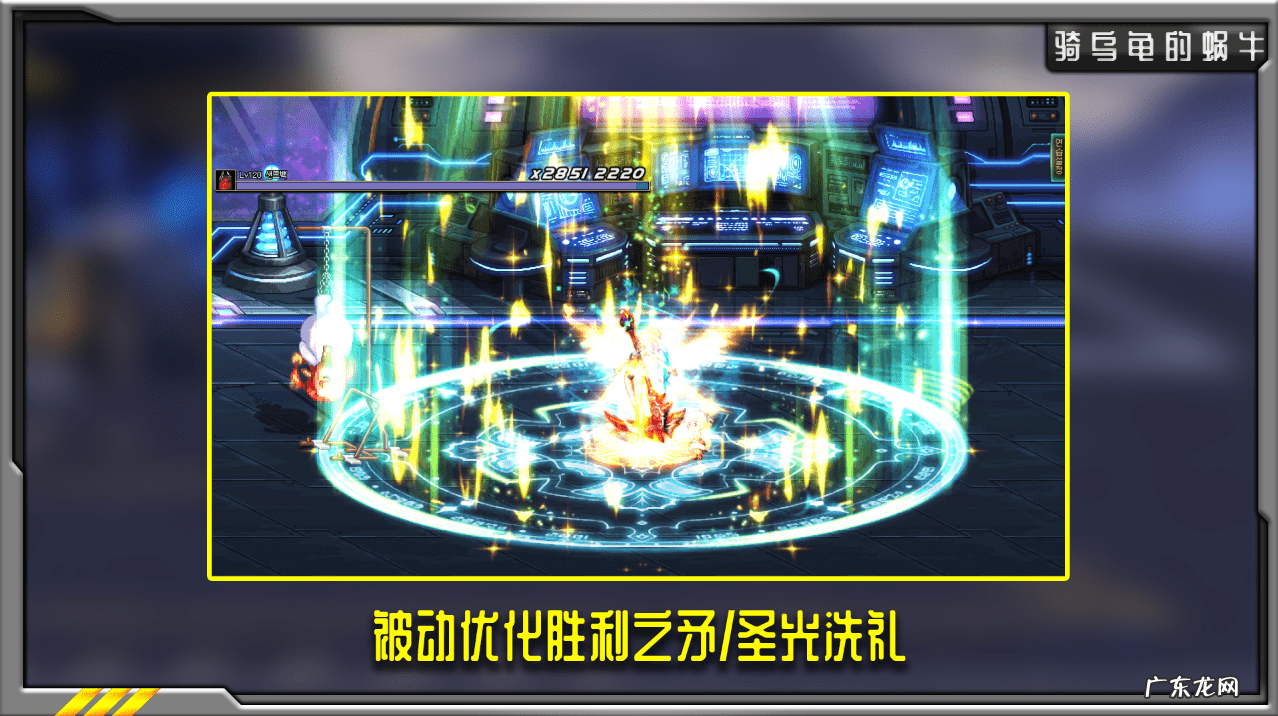 地下城二次觉醒 dnf韩服三次觉醒