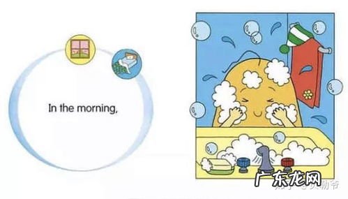 丰富生活英语高级短语 丰富英语动词怎么说