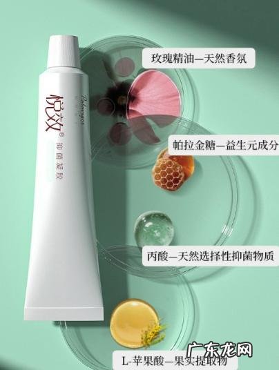 悦效凝胶效果好吗 悦效抑菌凝胶怎么样用
