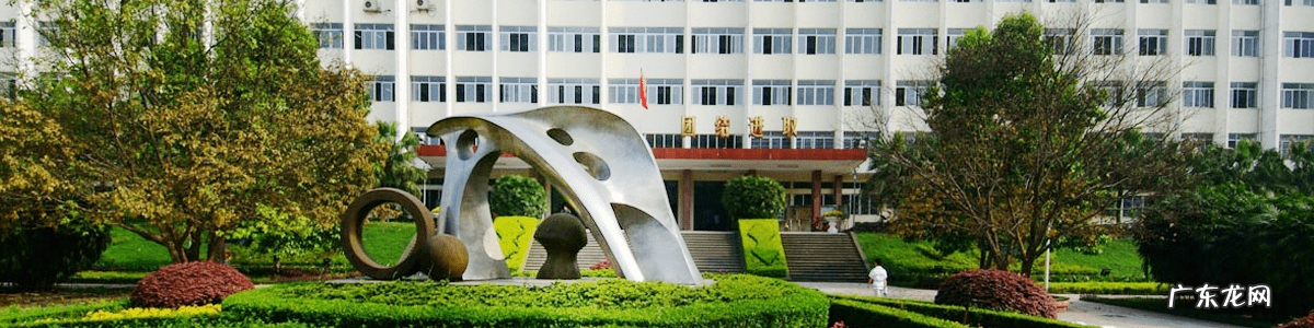 重庆交通大学研究生院官网 重庆交通大学研究生院