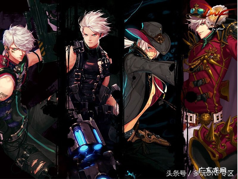 DNF端游 多玩DNF官网