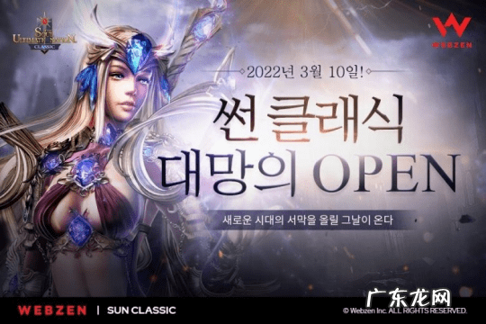 dnf恶搞红眼gif DNF恶搞老头