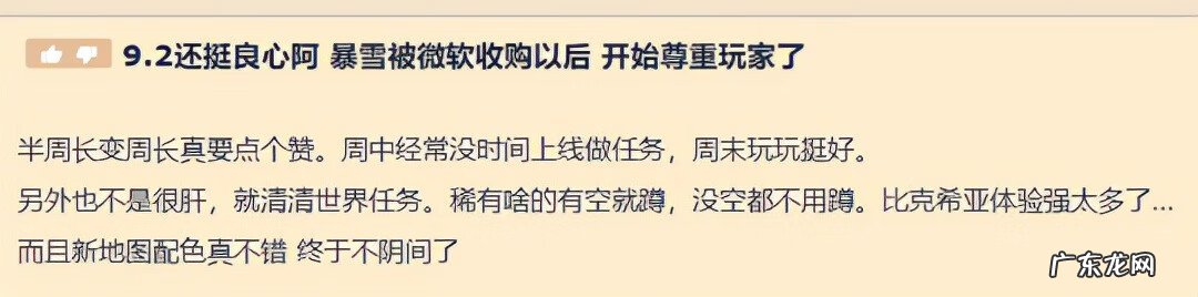 dnf恶搞红眼gif DNF恶搞老头