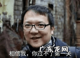 dnf恶搞红眼gif DNF恶搞老头