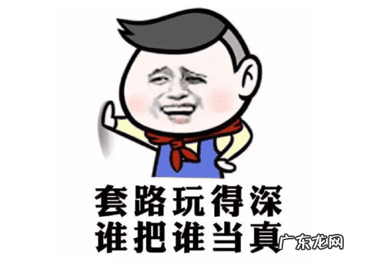 dnf恶搞红眼gif DNF恶搞老头