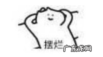 dnf恶搞红眼gif DNF恶搞老头