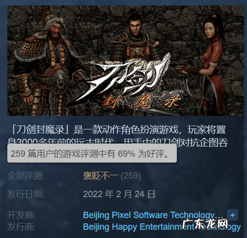 dnf恶搞红眼gif DNF恶搞老头