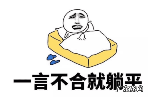 dnf恶搞红眼gif DNF恶搞老头