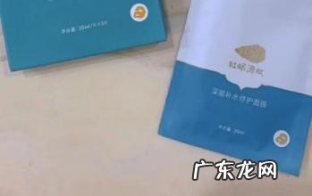 不过敏面膜补水保湿 云健康补水面膜敏感肌能用吗知乎