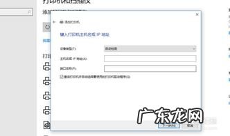 台式电脑怎么无线连接打印机的 电脑怎么无线连接打印机步骤图解
