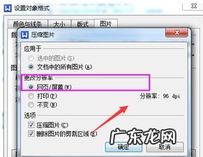 手机wps如何压缩文件夹10M以下 wps如何压缩文件成压缩包手机