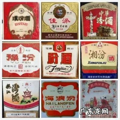 中国古代八大名酒排行榜,中国最早8大名酒排名