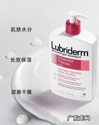 lubriderm身体乳副作用 lubriderm身体乳能美白吗