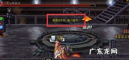 突袭赫拉斯 dnf突袭赫拉斯在哪