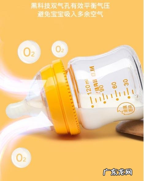 玻璃奶瓶哪种好 婴儿玻璃奶瓶哪个牌子好