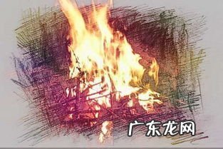 做梦生火是什么意思 梦见生火是什么意思周公解梦女人