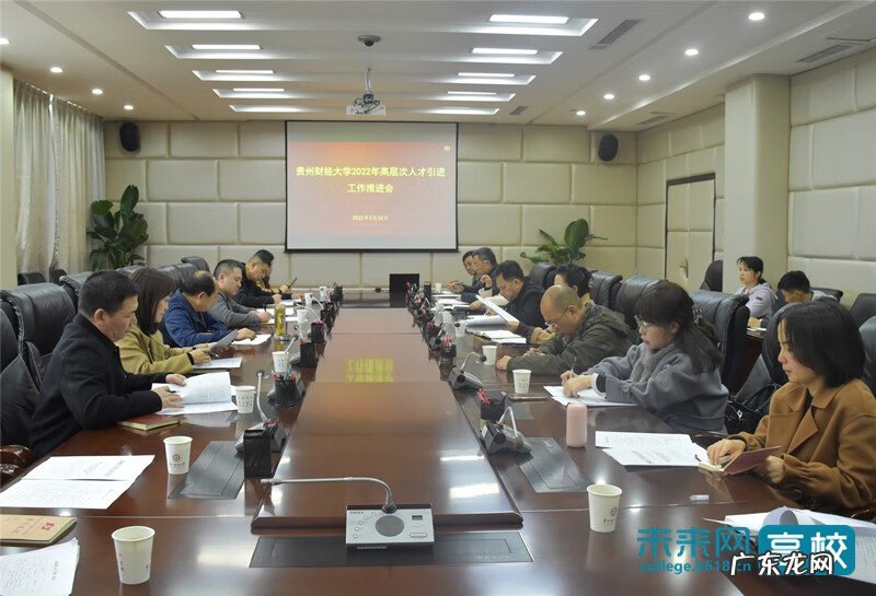 贵州财经大学研究生院首页 贵州财经大学研究生院2022