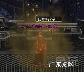 dnf沙影贝利特人偶哪里买 dnf沙影贝利特在哪里