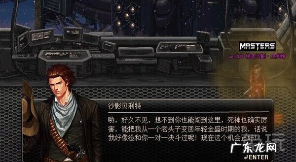 dnf沙影贝利特人偶哪里买 dnf沙影贝利特在哪里