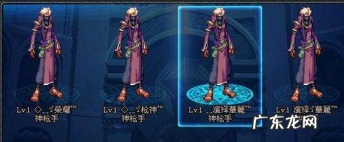 dnf游戏名字带符号 DNF名字符号