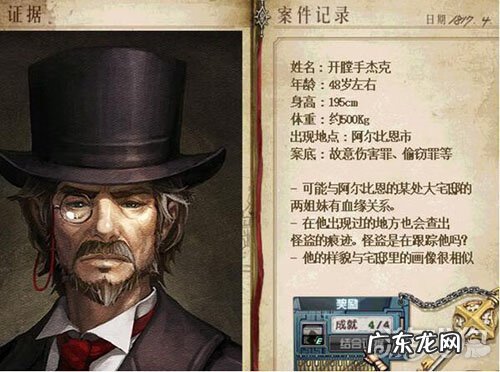 dnf积分商城材料袋 dnf资料袋是什么情况