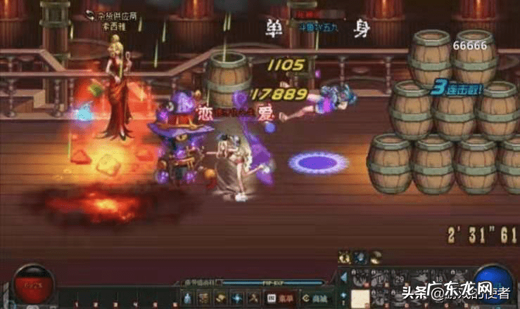 dnf手游魔道学者pk DNF魔道PK厉害吗