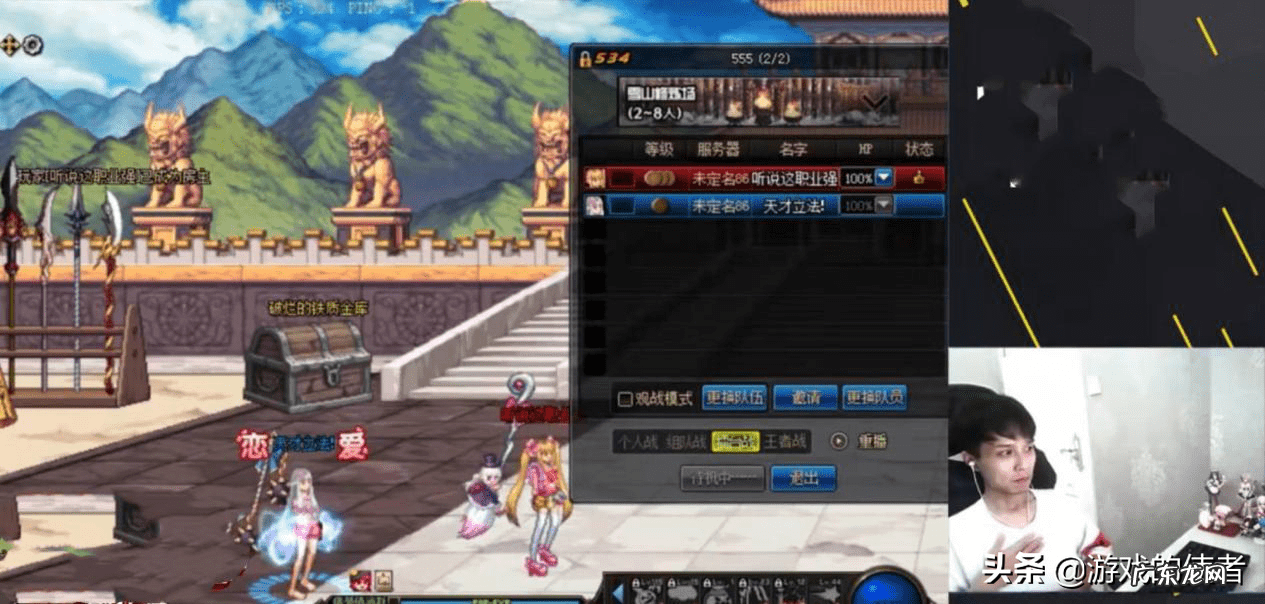 dnf手游魔道学者pk DNF魔道PK厉害吗