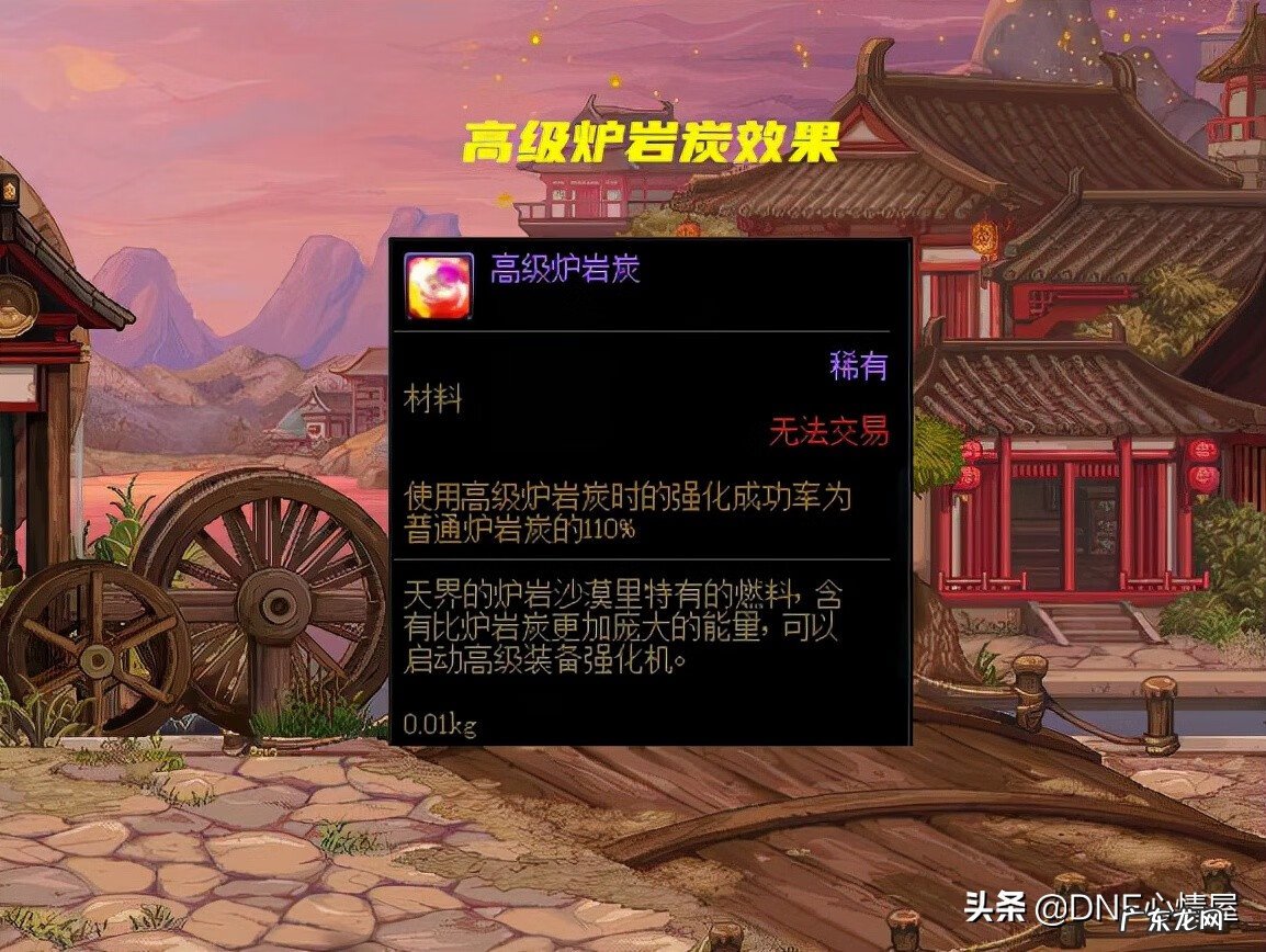 dnf迷你罗特斯1号和2号外观 dnf迷你罗特斯宠物