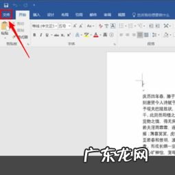 手机连接打印机怎么打印文件格式可以设置嘛 打印机怎么打印文件的使用方法图解视频