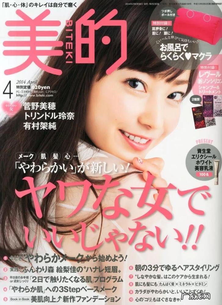 叫菅田将晖 菅田将晖的