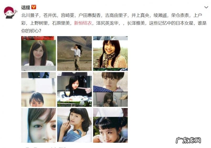 叫菅田将晖 菅田将晖的