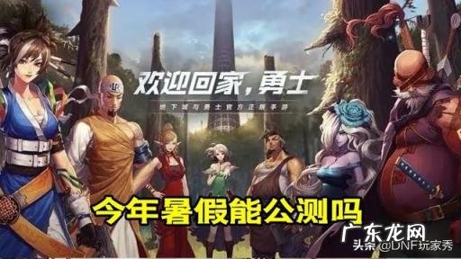 dnf强化武器适合什么职业 dnf有强化的装备怎么打红字