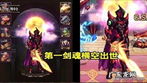 dnf强化武器适合什么职业 dnf有强化的装备怎么打红字