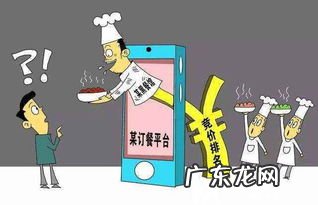 怎么加入送外卖平台 天津送外卖兼职哪个平台好