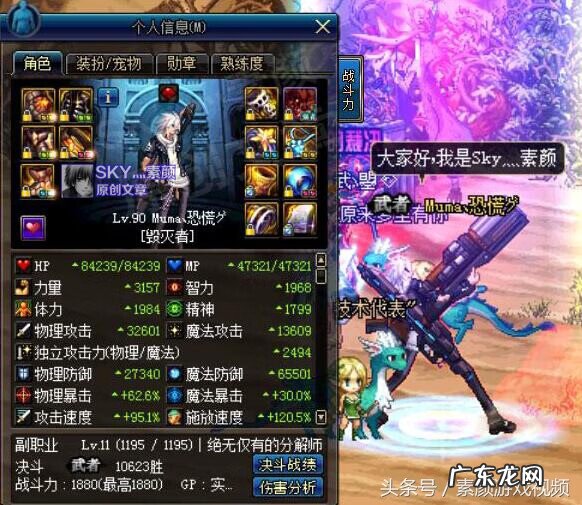 DNF大枪吧 dnf大枪是什么职业