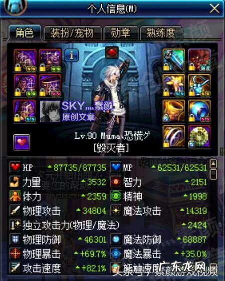 DNF大枪吧 dnf大枪是什么职业