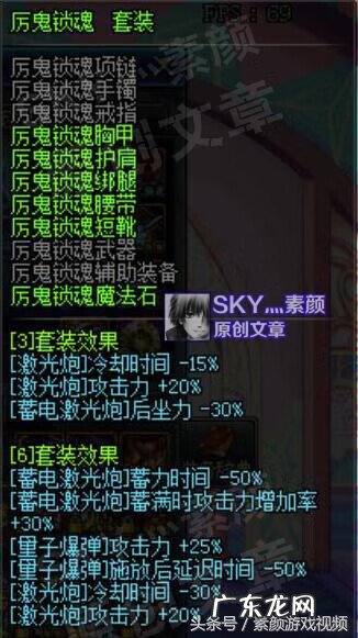 DNF大枪吧 dnf大枪是什么职业