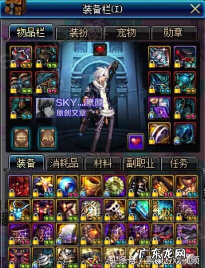 DNF大枪吧 dnf大枪是什么职业