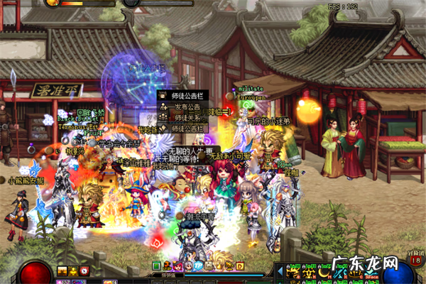 dnf师徒系统2021 dnf师徒关系怎么建立