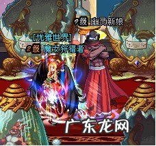 dnf50级带什么人偶 DNF50级人偶