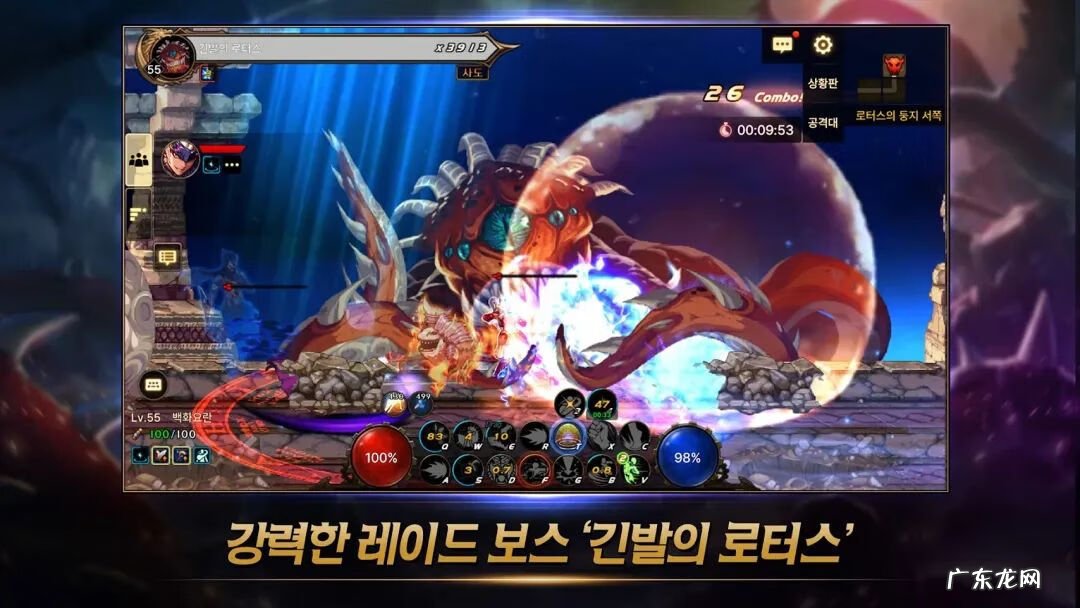 中韩游戏对抗赛 dnf中韩对抗赛2020