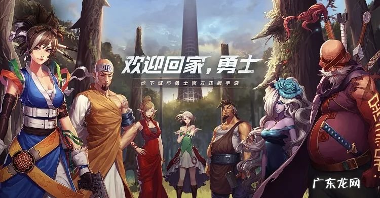 中韩游戏对抗赛 dnf中韩对抗赛2020